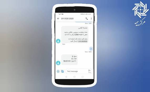 چگونه خلافی موتورسیکلت را بگیریم؟ راهنمای کامل استعلام و پرداخت خلافی موتور سیکلت